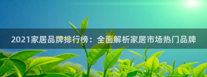 ug环球视讯官网网址
