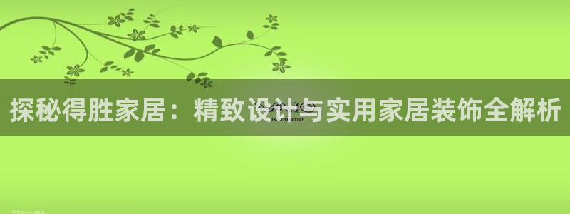 uG环球游戏网站