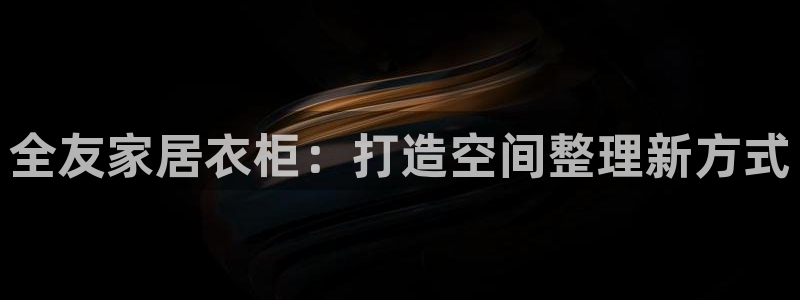UG环球官网