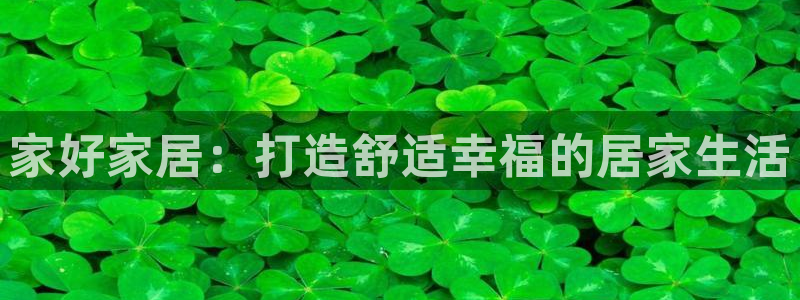 ug环球会员官网