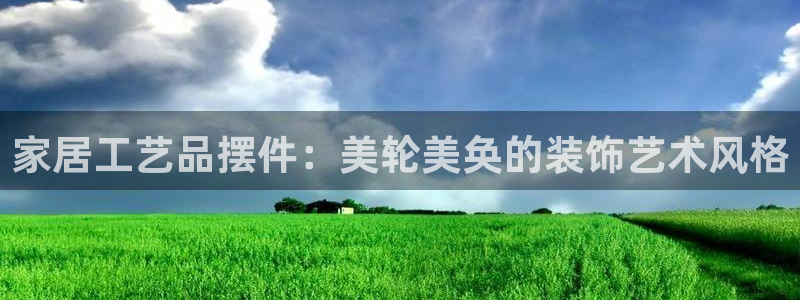 ug环球在线登录