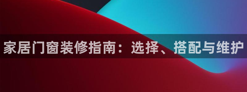 ug环球视讯官网
