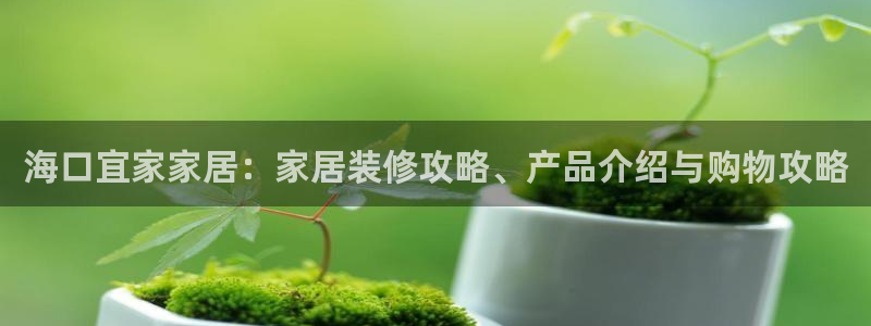 ug环球正网一比一