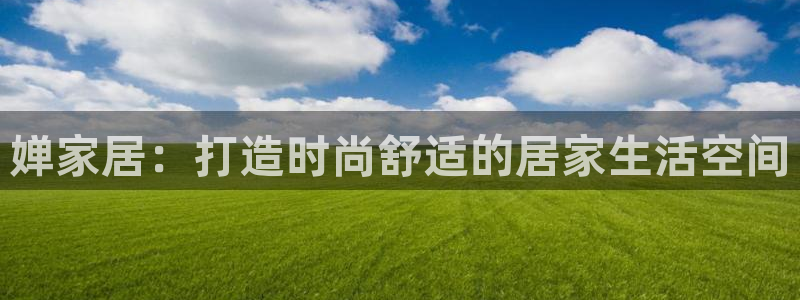 ug环球会员注册