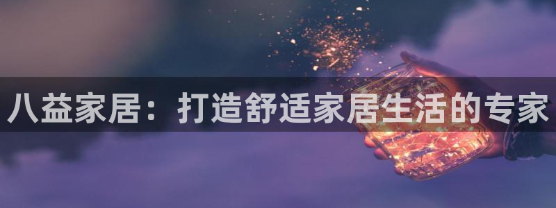 ug环球视讯真假