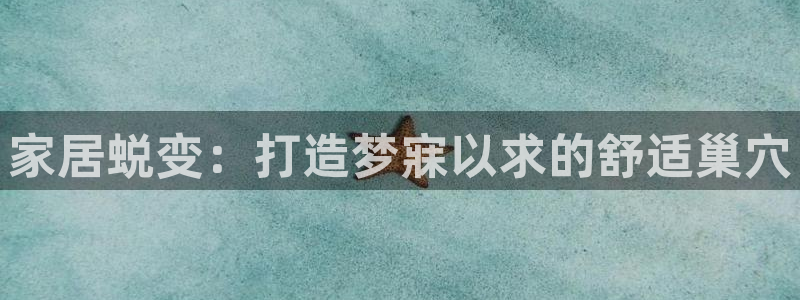 ug环球注册登录