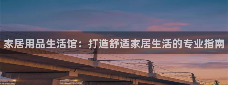 ug环球官网会员登录