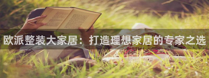 ug环球在线注册