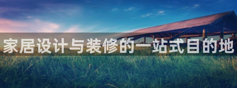 ug环球官网入口