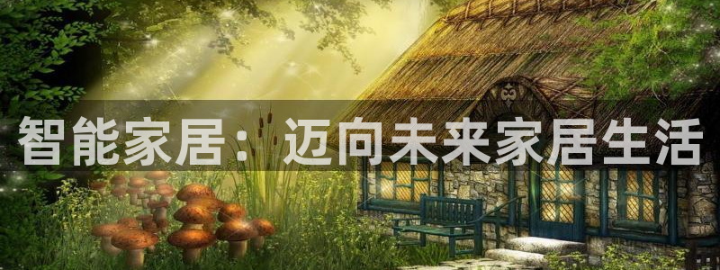 ug环球平台