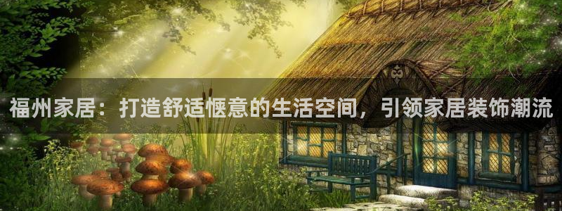 ug环球视讯手机版官网