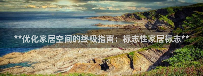 ug环球会员官网