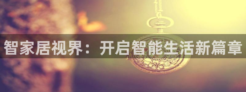 ug环球官网24小时
