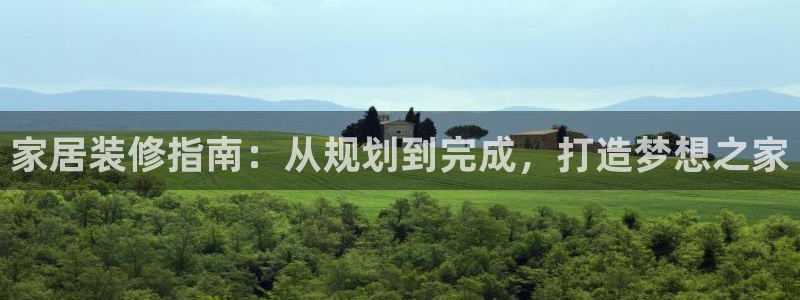 ug环球会员