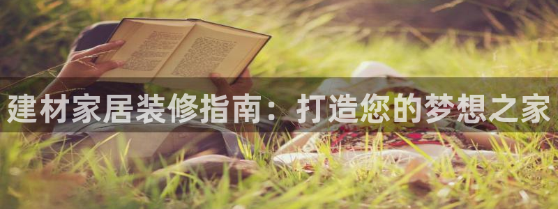 ug环球在线登录
