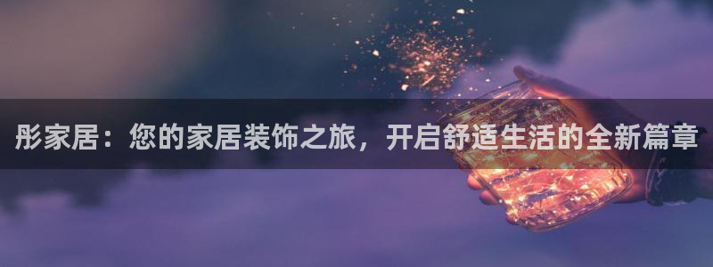 UG环球代理合作