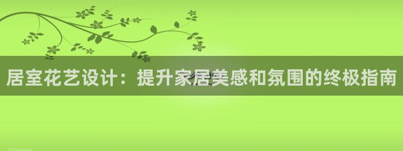 ug环球官网登录