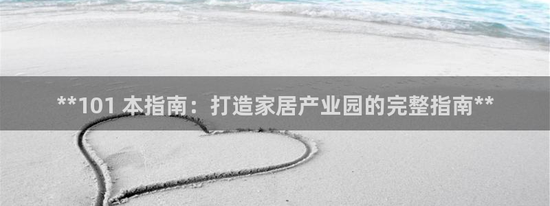 ug环球官网注册