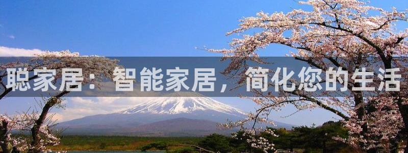 ug环球会员官网
