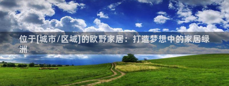 uG环球网站