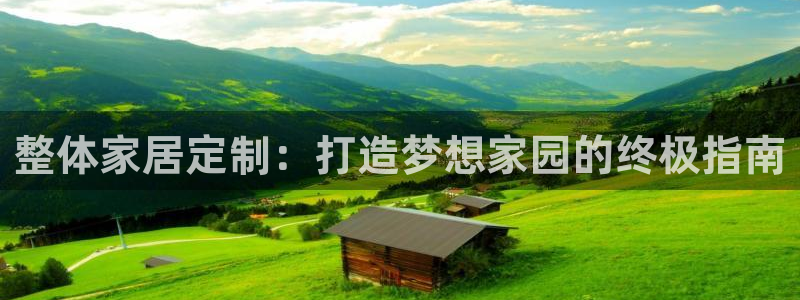 ug环球凯发