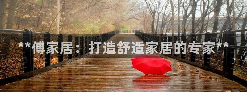 ug环球注册会员