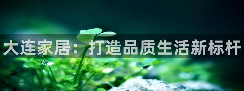 ug环球凯发