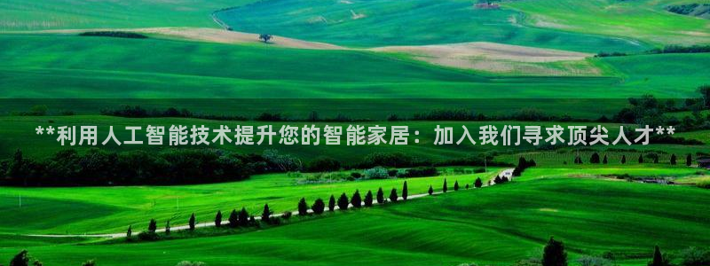 ug环球官网会员注册