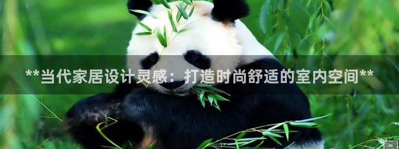ug环球视讯官网登录入口