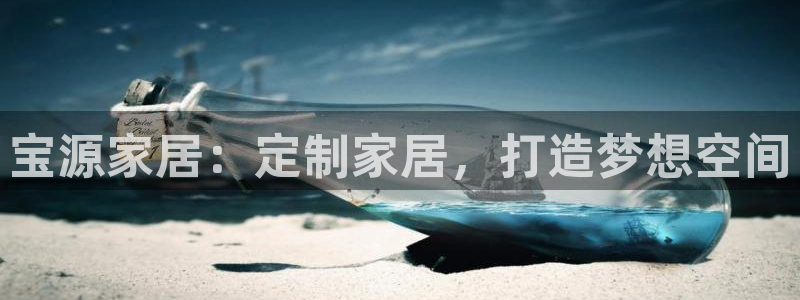 ug环球代理加盟