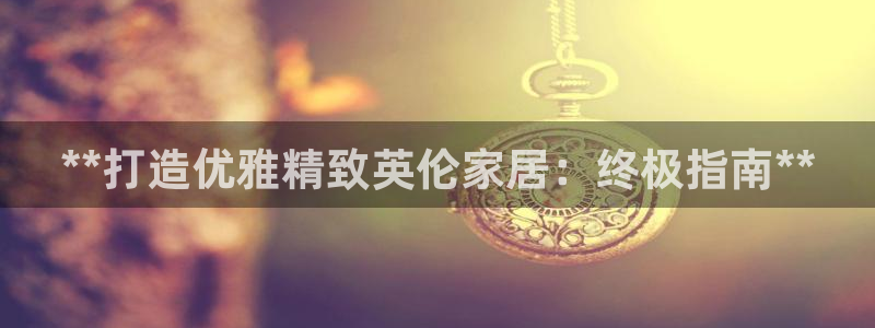 ug环球正网买分
