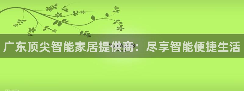 uG环球网站