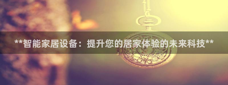 UG环球代理