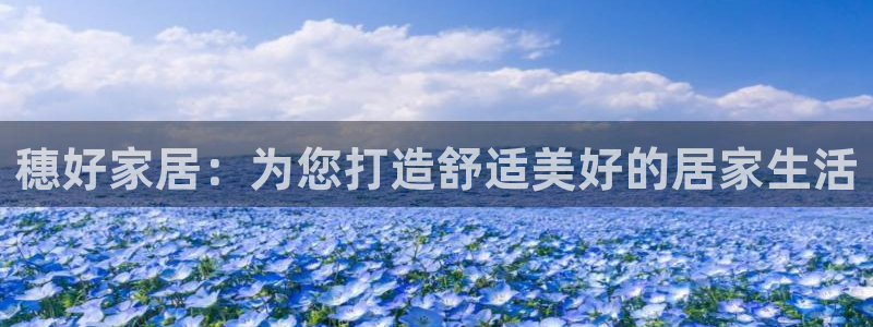 ug环球国际官网