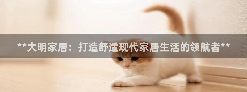 ug环球开户