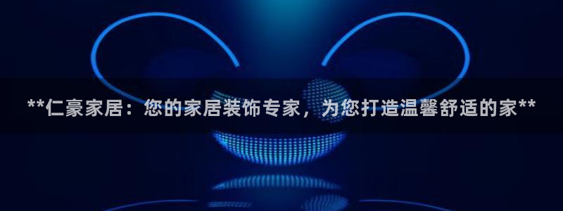 ug环球代理开户