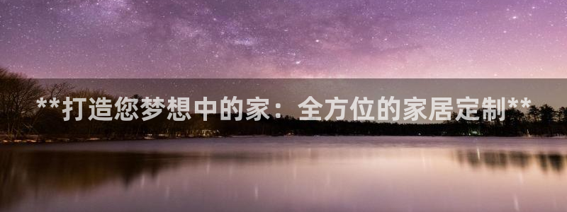 ug环球平台