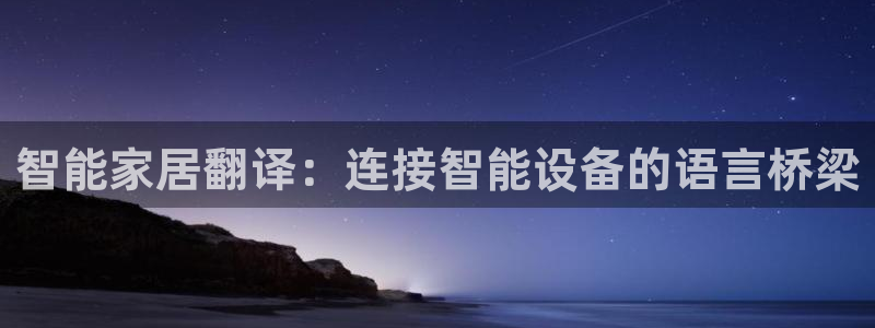 ug环球会员登陆