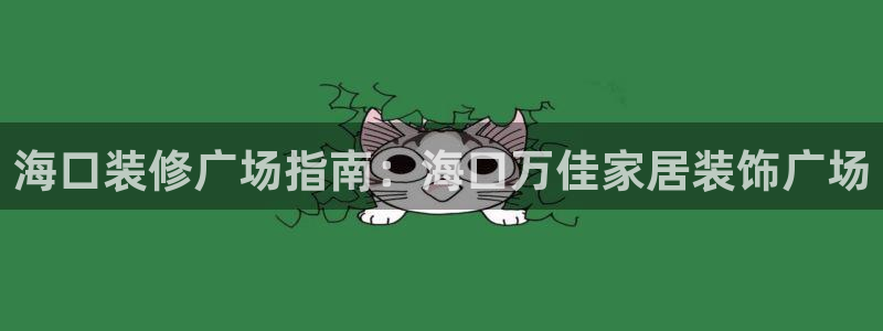 环球ug官网代理