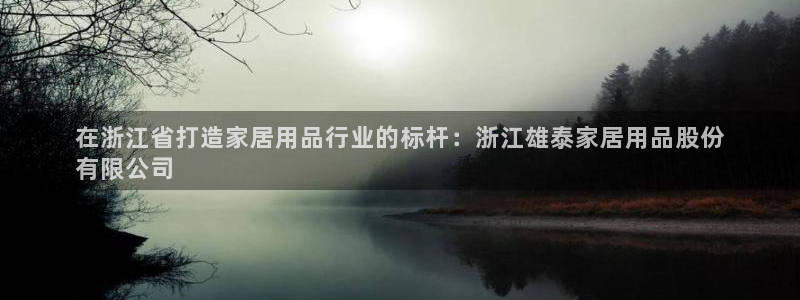 ug环球假网一比一