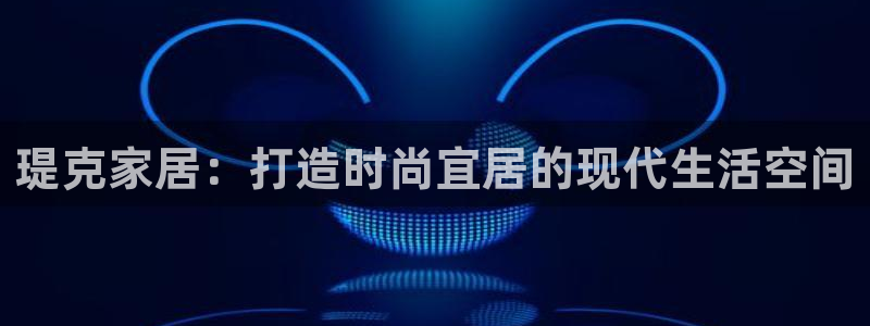 ug环球代理平台官网