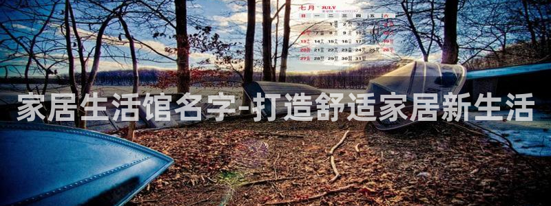 ug环球代理开户
