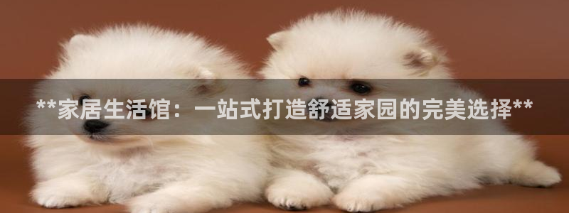 ug环球视讯官网网址