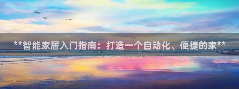 ug环球视讯官网网址