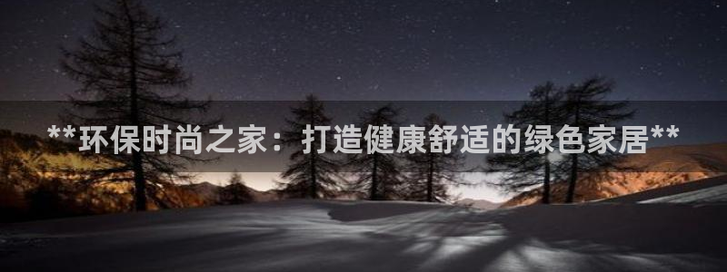 UG环球假网合作