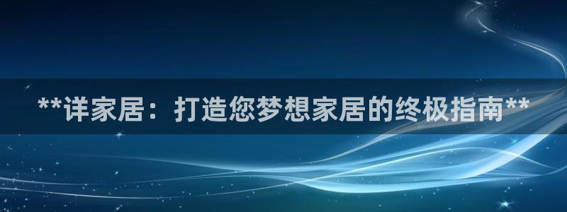 ug环球密码重置是多少位数