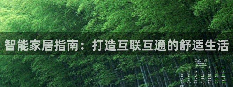 uG环球网站