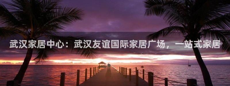 Ug环球网网址