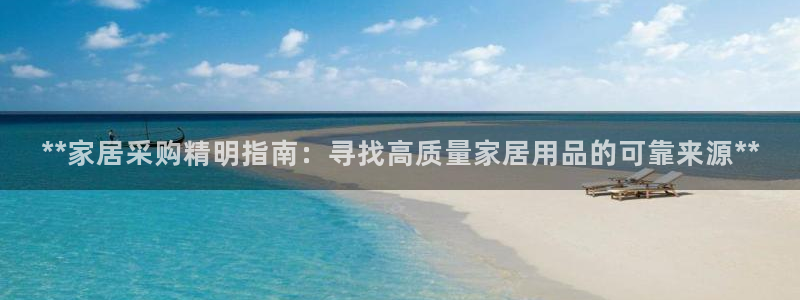 ug环球会员开户