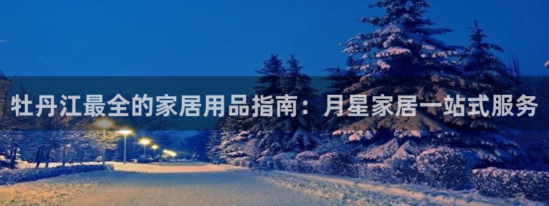 ug环球密码重置是多少位数啊